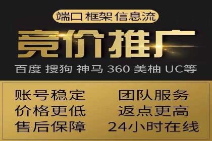 竞价托管sem案例揭秘：关键词策略的巧妙运用
