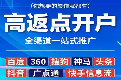 竞价账户开启秘诀：行业领先企业的成功经验