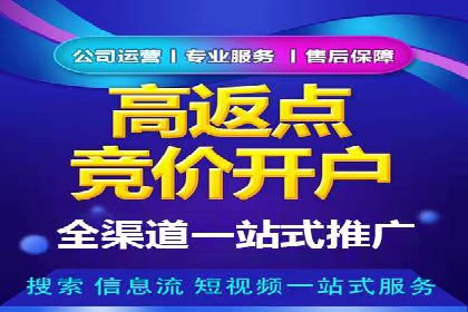教育行业信息流推广：案例研究