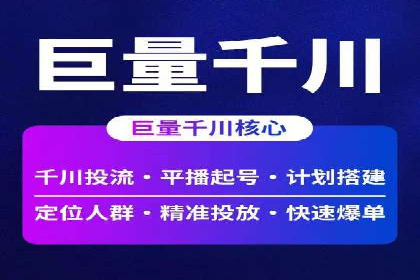 百度推广公司案例研究：打造差异化竞争优势，脱颖而出